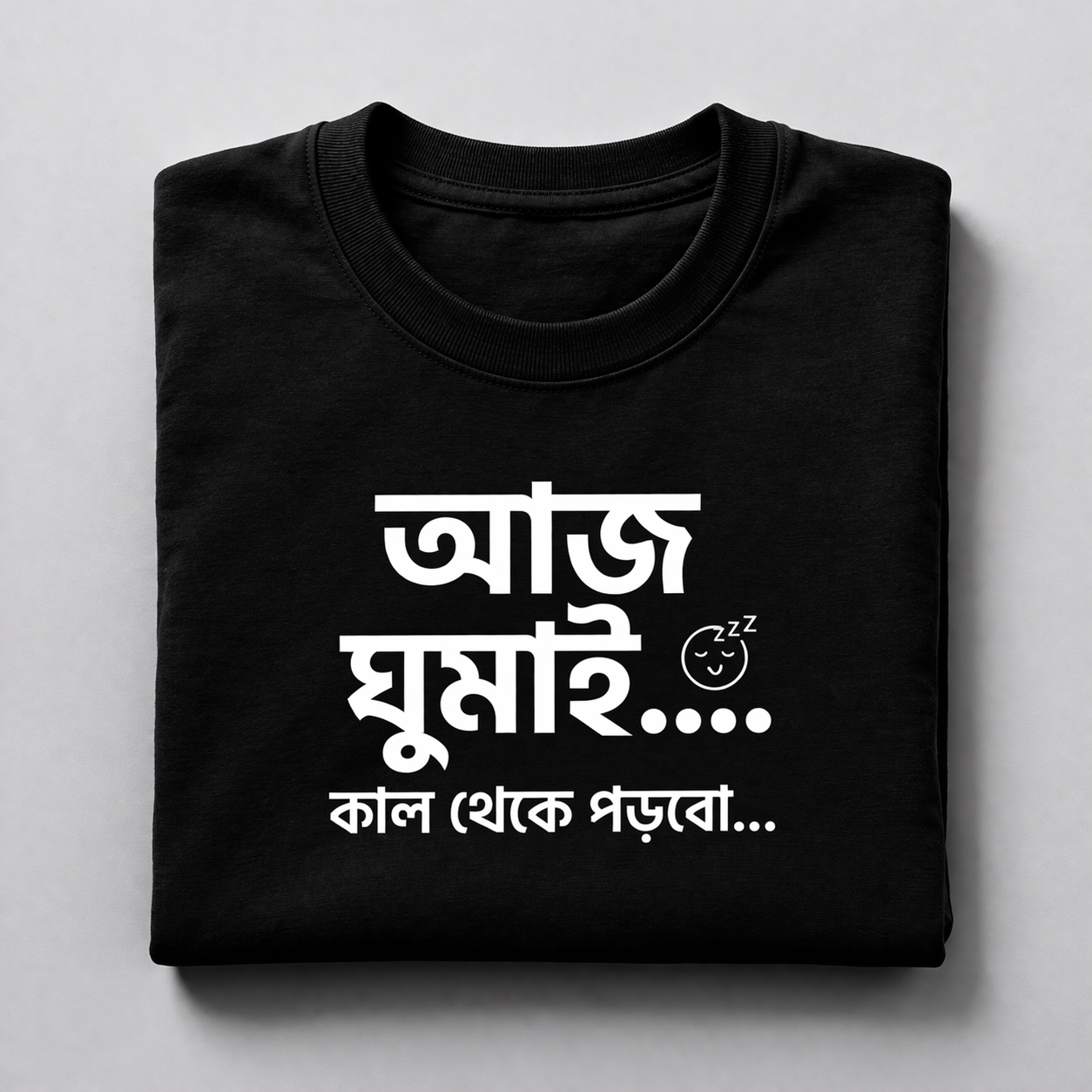 Kal Theke Porbo” Bengali T-Shirt – For Last-Minute Legends 😴🔥
