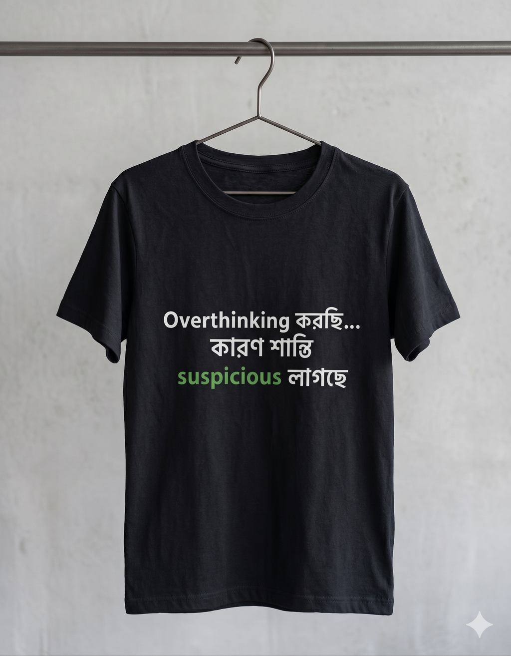 Overthinking করছি… কারণ শান্তি suspicious লাগছে” T-Shirt | Limited Drop | Gen Z Bengali Streetwear