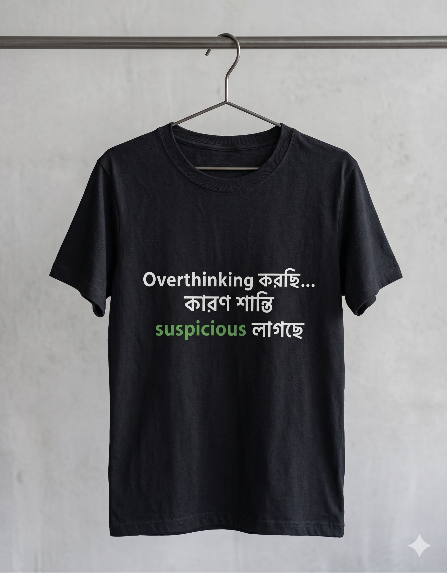 Overthinking করছি… কারণ শান্তি suspicious লাগছে” T-Shirt | Limited Drop | Gen Z Bengali Streetwear