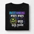 Overthinking Bengali T-Shirt | “Overthinking করতে করতে PhD করে ফেলব” Funny Graphic Tee | Gen Z Humor Printed T Shirt for Men & Women | Casual Streetwear
