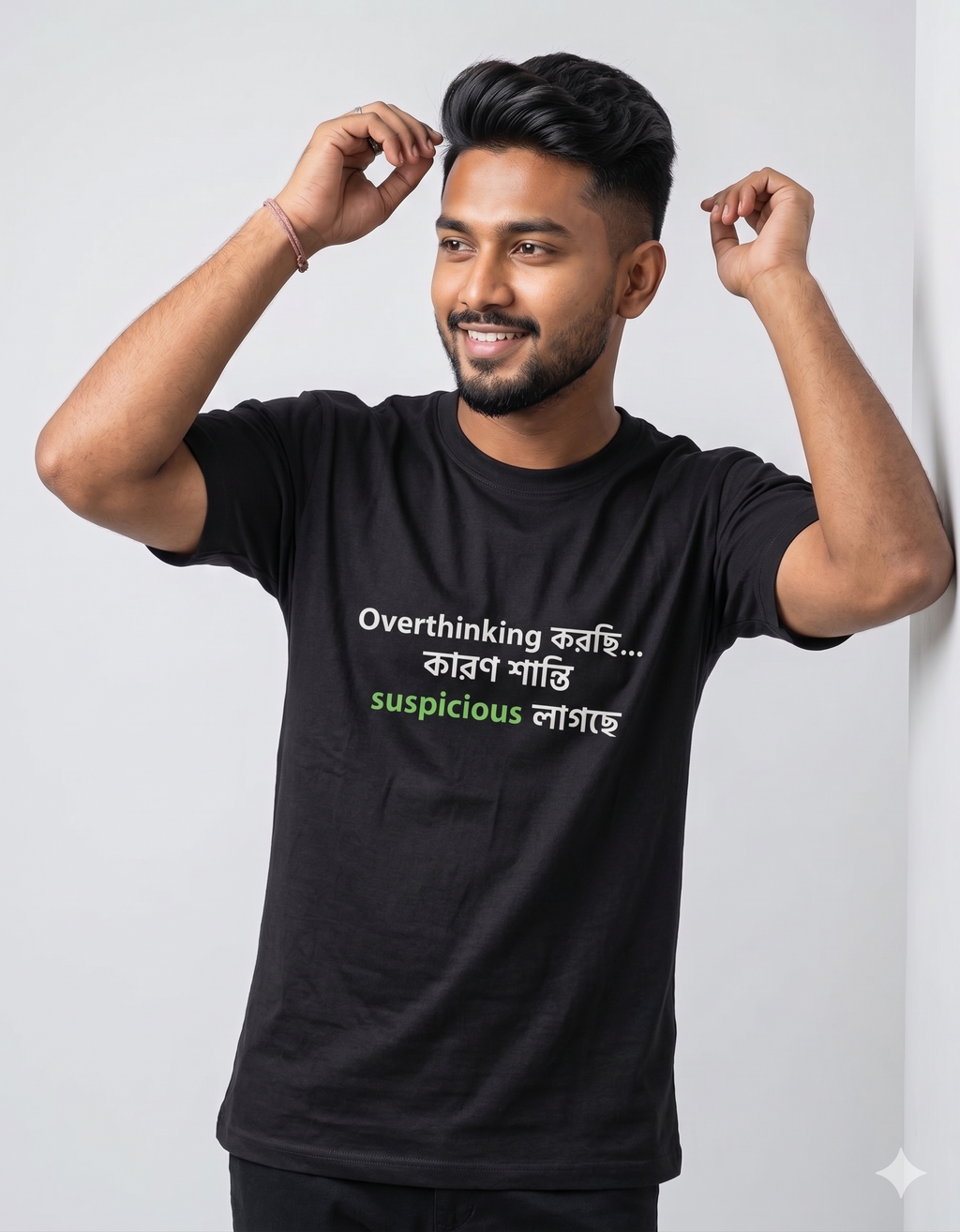 Overthinking করছি… কারণ শান্তি suspicious লাগছে” T-Shirt | Limited Drop | Gen Z Bengali Streetwear
