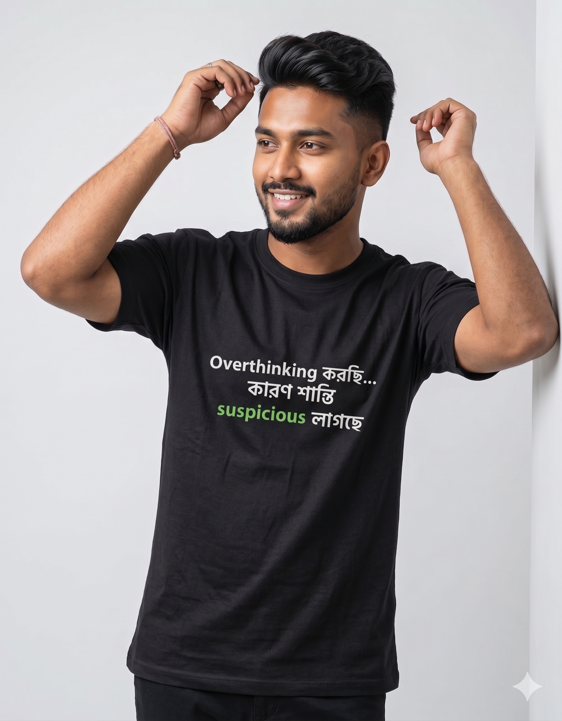 Overthinking করছি… কারণ শান্তি suspicious লাগছে” T-Shirt | Limited Drop | Gen Z Bengali Streetwear
